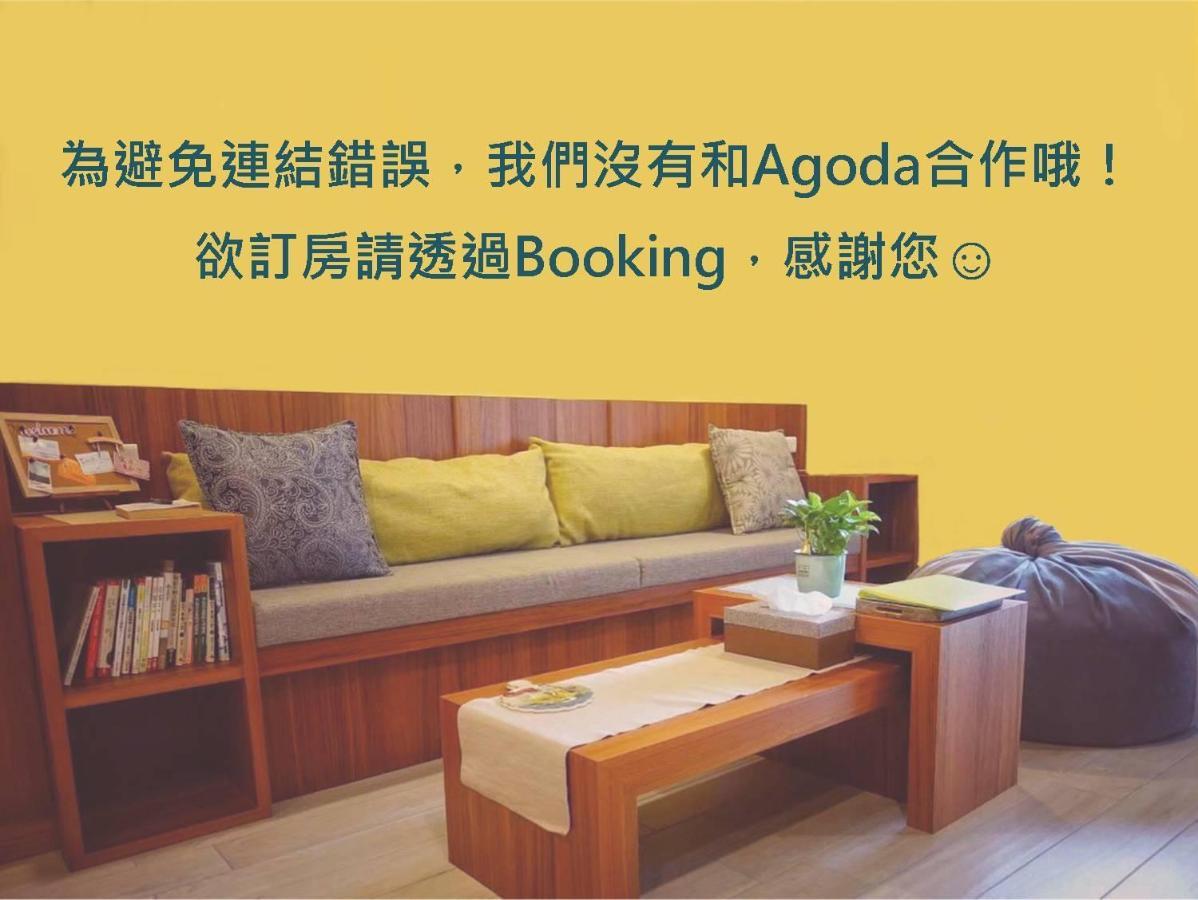 Beetle Homestay Jiaoxi Εξωτερικό φωτογραφία